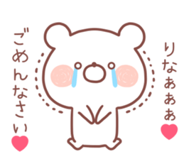 RINA STICKER!! sticker #13652167