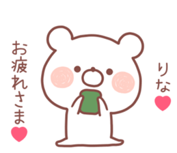 RINA STICKER!! sticker #13652170