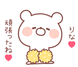 RINA STICKER!! sticker #13652171