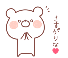 RINA STICKER!! sticker #13652172