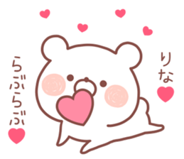 RINA STICKER!! sticker #13652173