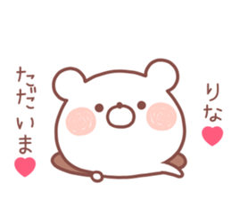 RINA STICKER!! sticker #13652174