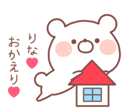 RINA STICKER!! sticker #13652175