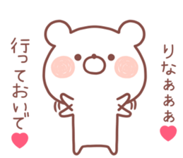 RINA STICKER!! sticker #13652176