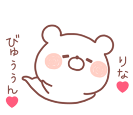 RINA STICKER!! sticker #13652177