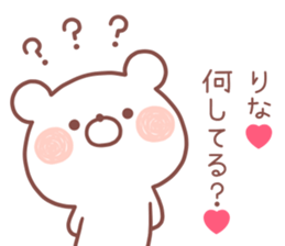 RINA STICKER!! sticker #13652178