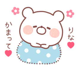 RINA STICKER!! sticker #13652179