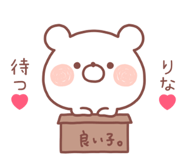 RINA STICKER!! sticker #13652181