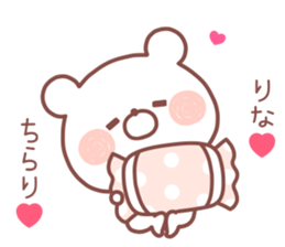 RINA STICKER!! sticker #13652182