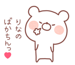 RINA STICKER!! sticker #13652183