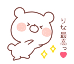 RINA STICKER!! sticker #13652184