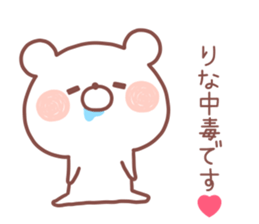 RINA STICKER!! sticker #13652185