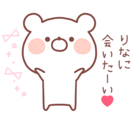 RINA STICKER!! sticker #13652186