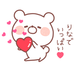 RINA STICKER!! sticker #13652187