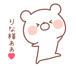 RINA STICKER!! sticker #13652188