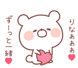 RINA STICKER!! sticker #13652189