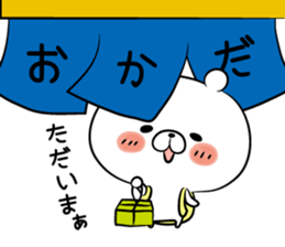 Loose Okadacho sticker #13652355