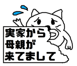 Yanwari cat sticker #13652495