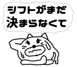 Yanwari cat sticker #13652496