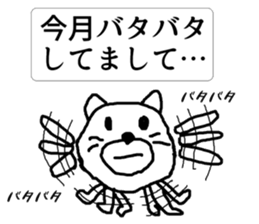 Yanwari cat sticker #13652497