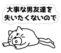 Yanwari cat sticker #13652502