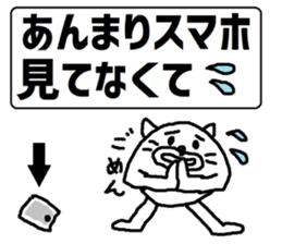 Yanwari cat sticker #13652504