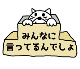 Yanwari cat sticker #13652518