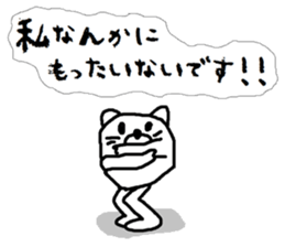 Yanwari cat sticker #13652519