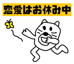 Yanwari cat sticker #13652520