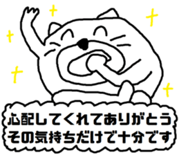 Yanwari cat sticker #13652522