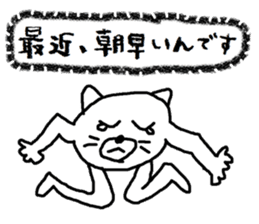 Yanwari cat sticker #13652523