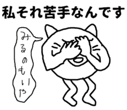 Yanwari cat sticker #13652527