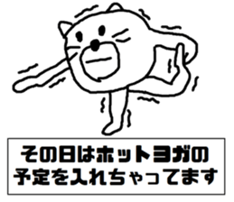 Yanwari cat sticker #13652530