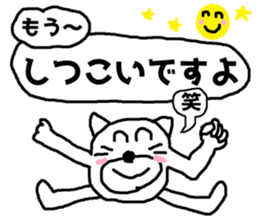 Yanwari cat sticker #13652531