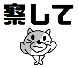 Yanwari cat sticker #13652533