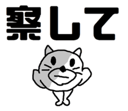 Yanwari cat sticker #13652533