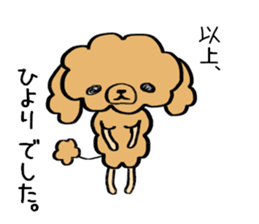 Hiyori weateher sticker #13652679