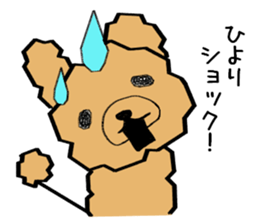 Hiyori weateher sticker #13652682