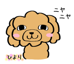 Hiyori weateher sticker #13652684