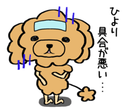 Hiyori weateher sticker #13652686