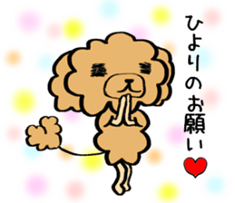 Hiyori weateher sticker #13652688