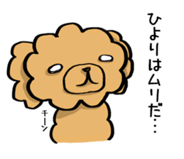 Hiyori weateher sticker #13652689