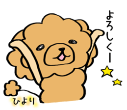 Hiyori weateher sticker #13652690