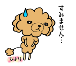 Hiyori weateher sticker #13652695