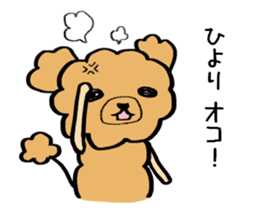 Hiyori weateher sticker #13652697