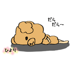 Hiyori weateher sticker #13652707