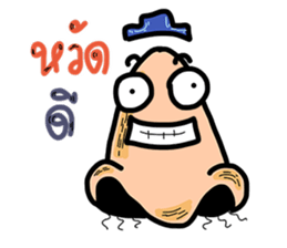 Funny Nose sticker #13652718