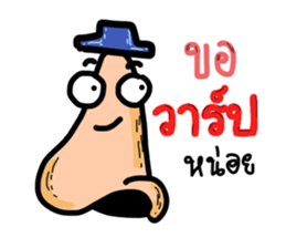 Funny Nose sticker #13652721