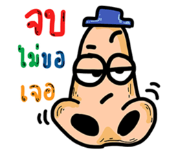 Funny Nose sticker #13652724