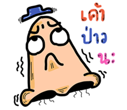 Funny Nose sticker #13652726